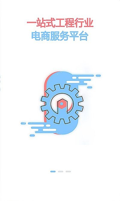 有我工程管理app