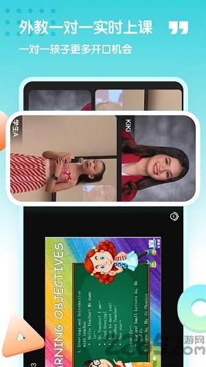 小泰熊英语app