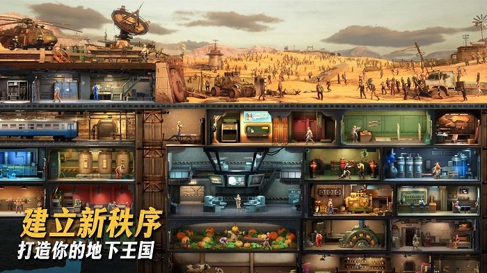 七号堡垒秘密游戏 七号堡垒手游下载