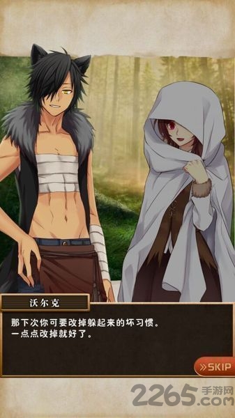 当心小红帽汉化版