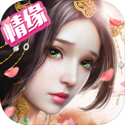 仙魔圣域oppo手游