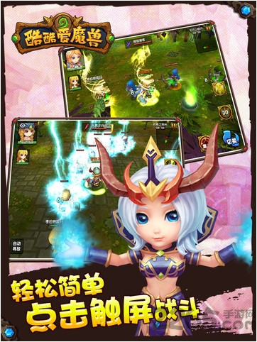 酷酷爱魔兽离线内购破解版