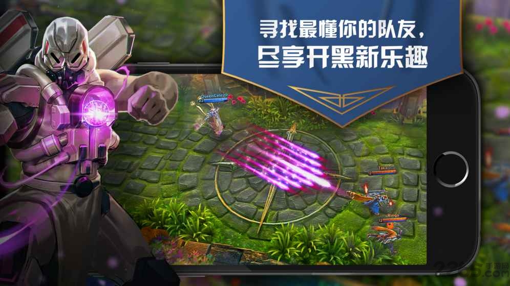虚荣vainglory美服
