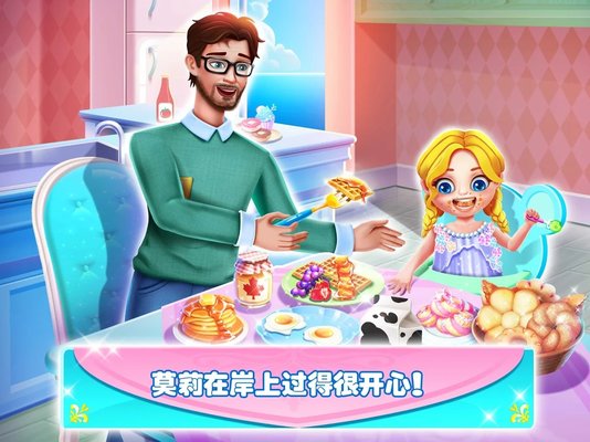 美人鱼的秘密48游戏 美人鱼的秘密48下载最新版