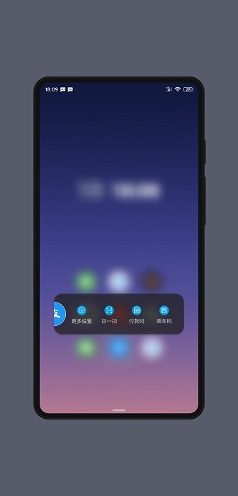字母索引桌面app