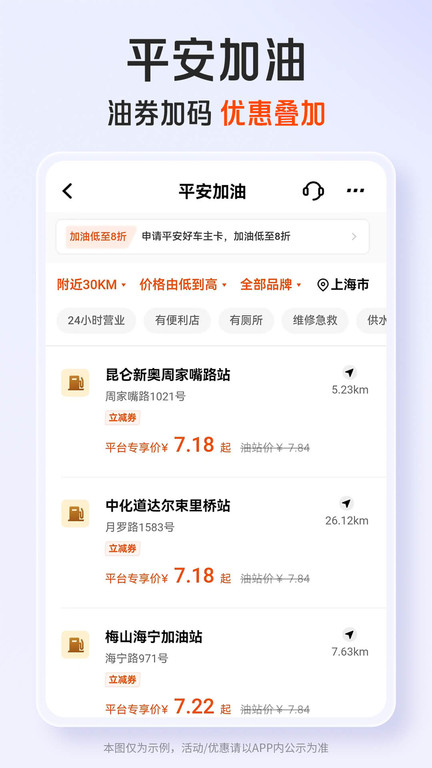 平安易宝手机客户端(平安口袋银行)