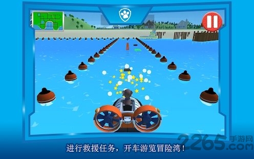 汪汪队立大功冒险湾的一天手机游戏 汪汪队立大功冒险湾的一天中文版游戏免费下载