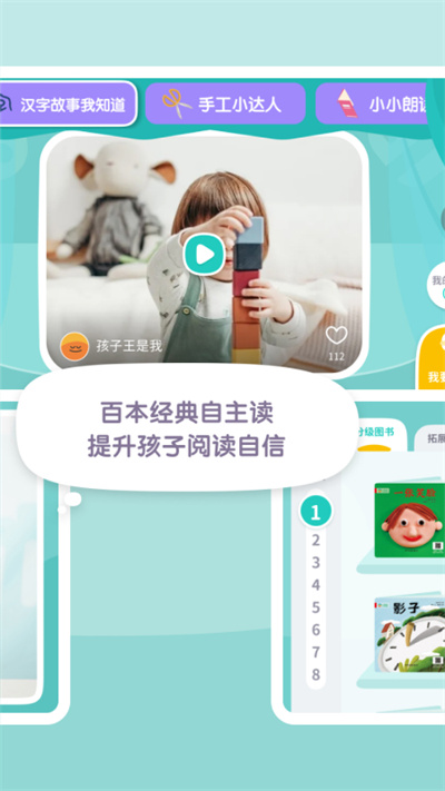 一亩阅读app官方版 一亩阅读app下载