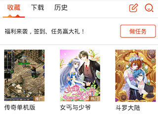 漫画岛导入本地漫画方法 漫画岛导入本地漫画教程