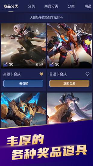 开心召唤app 开心召唤下载安装
