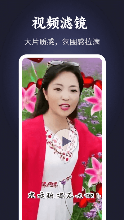 靓秀app官方版