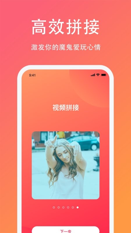 白果编辑助手app