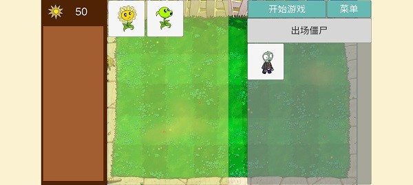 全明星乱斗模拟器最新版