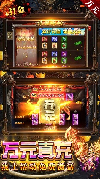 无限冲击果盘版