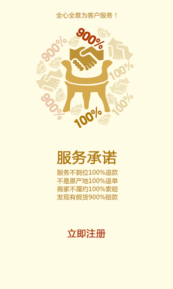 九个秘书app