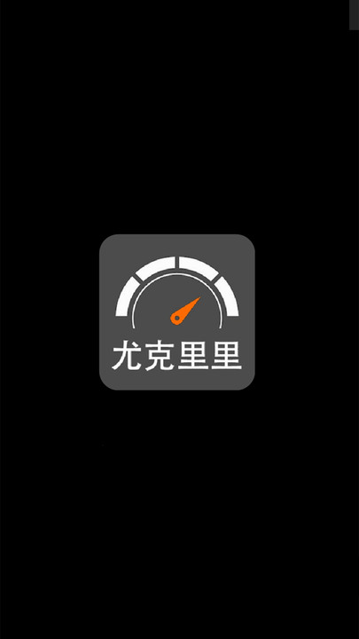 小鹿调音器最新版 小鹿调音器app下载