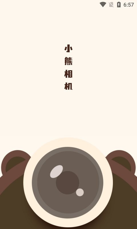 linecamera小熊相机安卓版免费