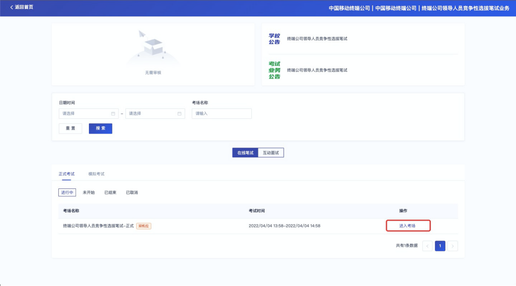 云考AIApp使用教程