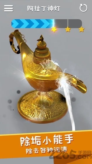 洗东西我最快冲鸭游戏