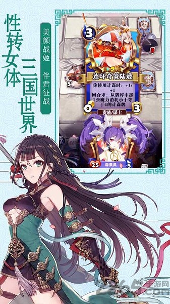 英灵召唤师小米客户端