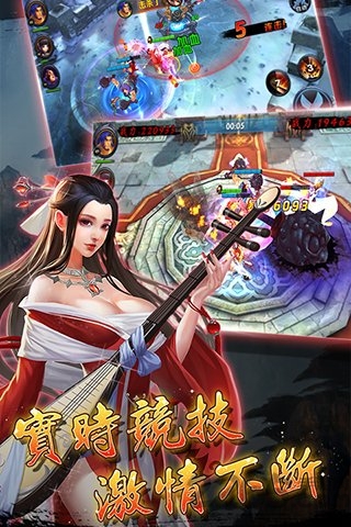 胡莱三国无双版手游