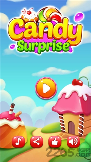 糖果惊喜手游