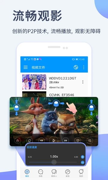 音影先锋手机客户端
