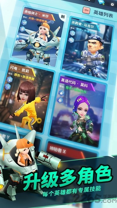 炮打僵尸正式版