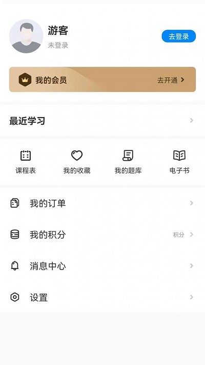 乐凯咨询pmp官方版