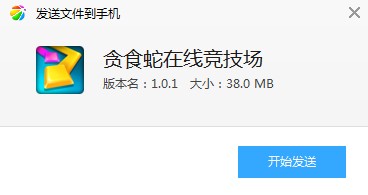 贪食蛇在线竞技场游戏 贪食蛇在线竞技场
