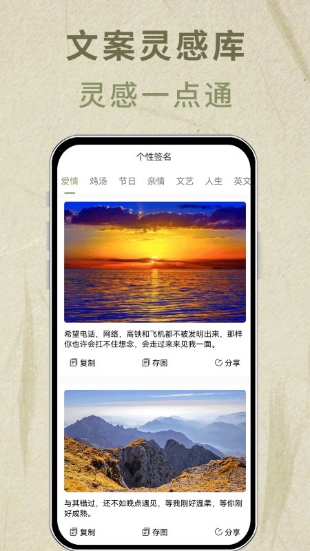 书法艺术签名app
