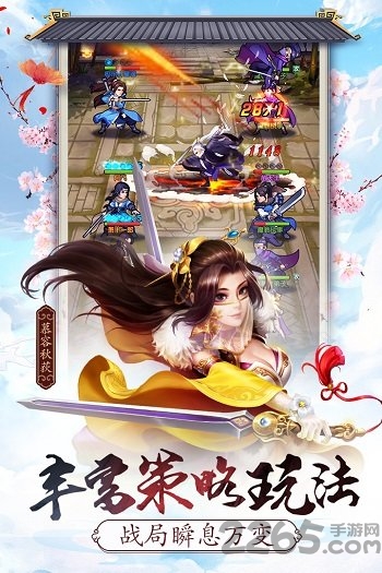 大掌门2 360版本