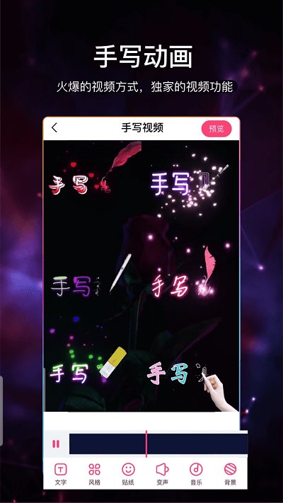 视频加字幕软件 视频加字幕app下载