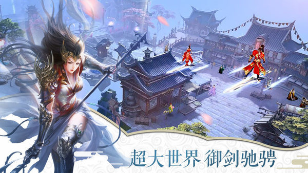 妖神榜官方版