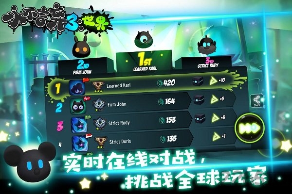 永不言弃3破解版 永不言弃3内购破解版
