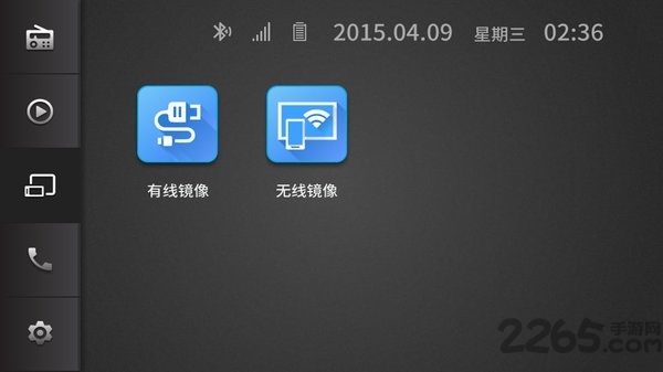 雷凌互联app