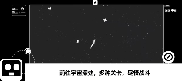 深空计划熵增游戏