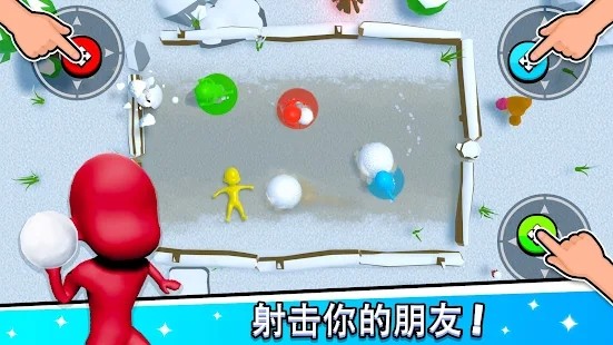 234人游戏最新版2022