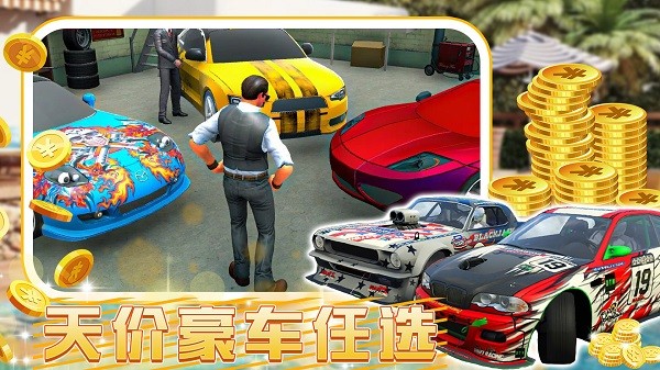 城镇超级大亨游戏下载安装