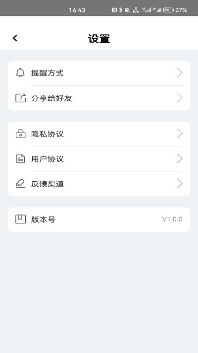 梦幻爱拼图软件