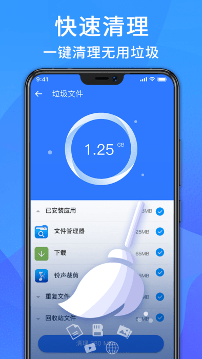 nuts文件管理器官方版