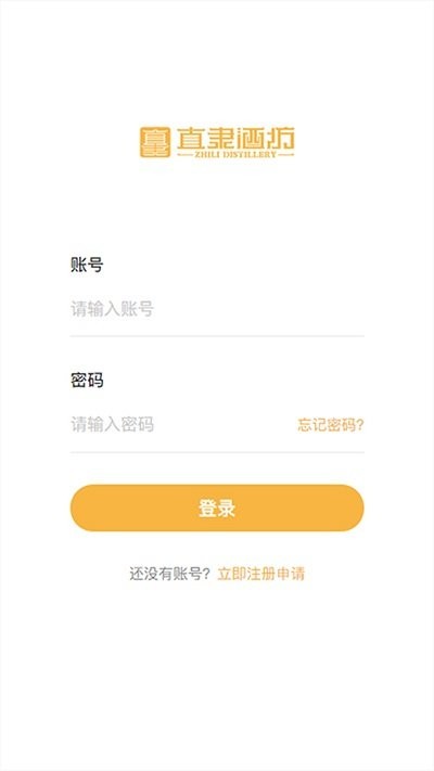 观朴酒业app下载