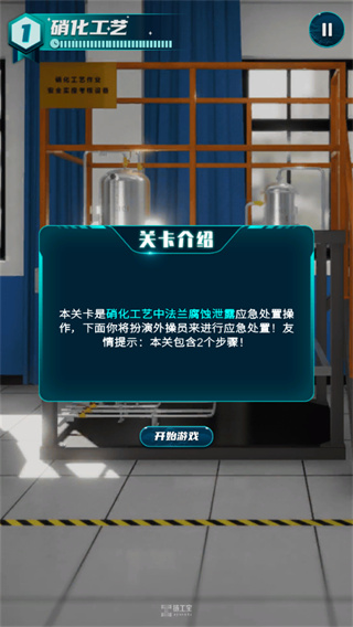链工宝app交互式课程怎么学 链工宝app交互式课程学习步骤
