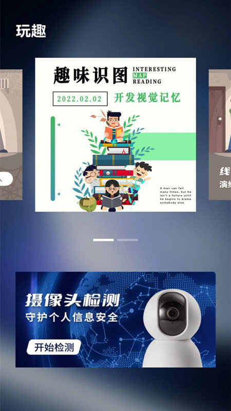 倒数日备忘清单最新版 倒数日备忘清单软件