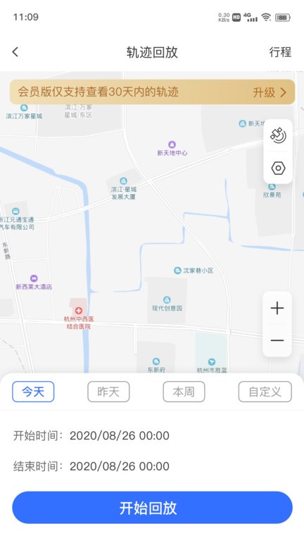 在这儿app 在这儿软件