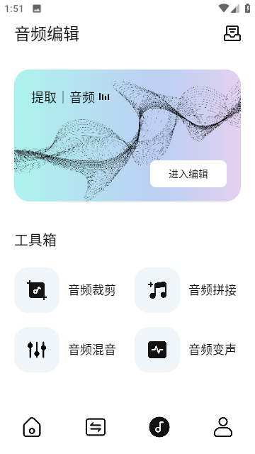 摇光视频剪辑app下载