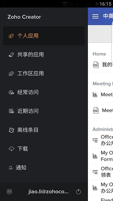creator软件