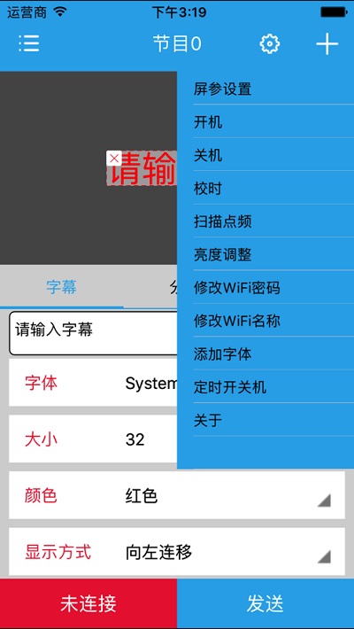 瑞合信pro最新版本(led pro)