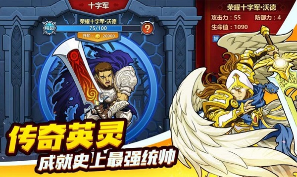 躲避我在行官方版