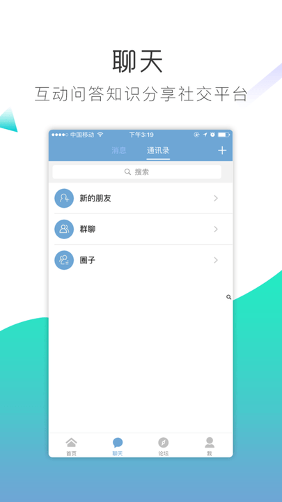 西部印象app